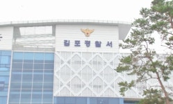 김포 모텔서 의식 잃은 20대 남녀 발견…남성은 사망