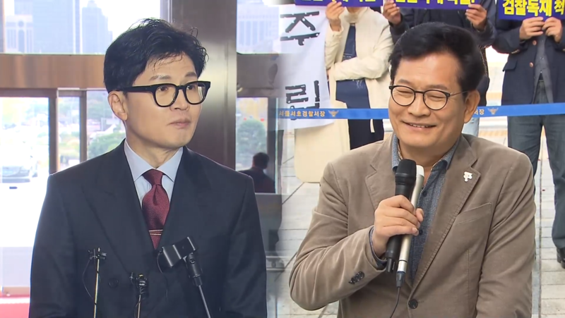 한동훈, 강선우에 갑질 논란 확산...국민의힘, 지명 철회 주장