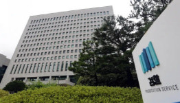 대북송금 수사 수원지검 2차장 직대에 안병수 대검 마약·조직범죄기획관