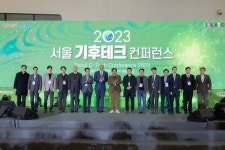 기후테크 선도기업 로우카본. 서울 기후테크 컨퍼런스에서 CCUS 기술 입증