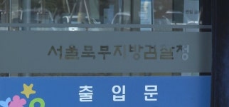 흉기로 위협했지만 담배 6갑…편의점 알바생에게 잡힌 50대