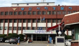 부산 아파트서 일가족 3명 사망·중태…수사 착수
