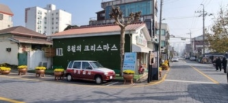 [Travel] 담담해서 오히려 동경이 되다, 군산