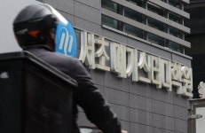 "대치동 1위" 거짓광고 남발한 유명 입시학원들 18억 과징금