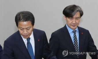 '울산시장 선거' 관련 임종석·조국 중앙지검 공공수사2부 배당