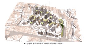 금호21구역 주민대표 선거 과정에서 부정선거 정황 포착