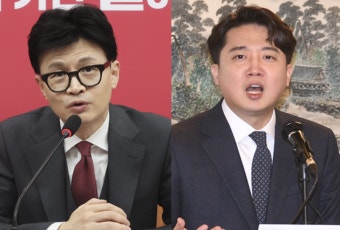 한동훈 