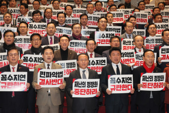 '이태원 참사 특별법' 야당 단독 처리…국민의힘 퇴장