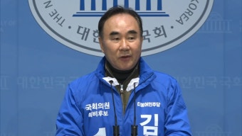'친명' 김하중, '탈당' 이원욱 지역구 화성을 출마 선언