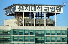을지대병원서 10대 무릎 수술 후 사망…경찰, 수사 착수