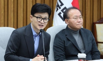 한동훈 
