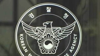 경찰, 배현진 피습 수사전담팀 구성…총선 앞두고 정치인 신변보호 대책 마련