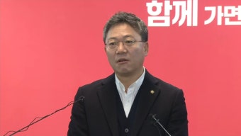 국민의힘, '조국 실형'에 