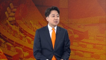 이준석 