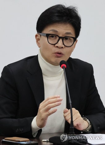 한동훈 