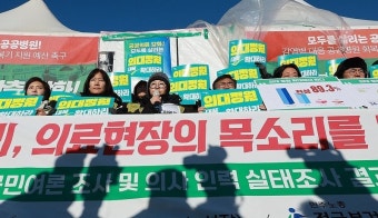 의대 증원 '후폭풍'…전공의 사직에 의대생 동맹휴학까지