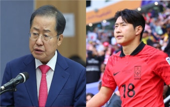 홍준표, 이번엔 이강인 저격 