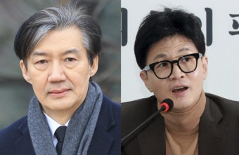 조국 