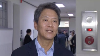 중성동갑 고수하는 임종석…당은 송파갑 출마 요구