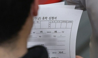 전국 의대생 44% 휴학 신청…교육부 
