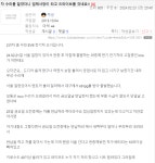 차 수리 맡겼는데 업체 직원들이 1시간 드라이브