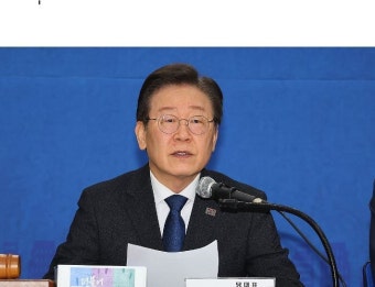 이재명 