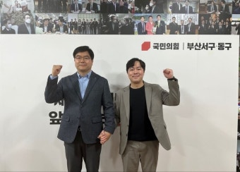 이영풍, 'YS 손자' 김인규 지지 선언…부산 서동 경선 '요동'