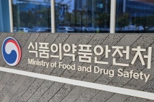 불고기 밀키트 너마저...위생 불량 식육가공품 업체 21곳 적발