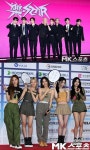 JYP, 소속 아티스트 보호 나섰다...“허위 사실 유포·악의적 비방 법적 대응”(공식입장 전문)