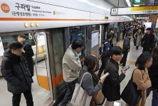 지하철 3호선 양 방향 정상 운행 재개