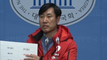 하태경 이의제기 기각…서울 중·성동을 이혜훈 공천 유지