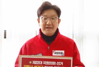 권성동 