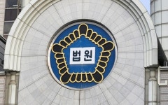 교도소서 극단선택한 30대...법원 국가가 배상해야