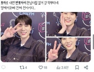 나 반포자이 보유한 여자야…재벌 3세인가 보니 충격