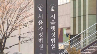 전공의·의대생이 낸 '의대증원' 집행정지 신청도 각하