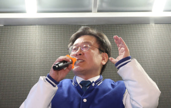 이재명 