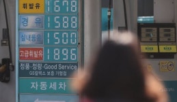 기름 미리 넣어야 하나…휘발유·경유 동반 상승세