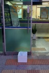 광주 곳곳에 익명의 꽃게 배달…경찰 규정상 반환해야