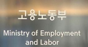 SK마이크로웍스 수원 공장서 50대 롤러에 끼어 숨져
