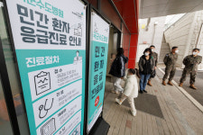 軍 병원 개방 두 달 동안 민간인 768명 진료