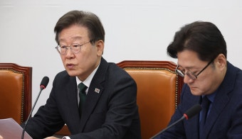 이재명 