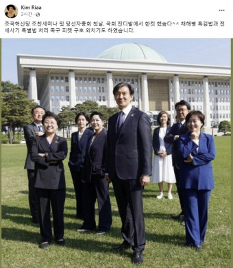 조국, 민정수석 부활에 