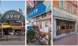 [Local Mania] ‘레트로 푸드코트’…금호동 금남시장