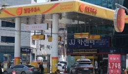 정유업계 물가안정 중요성에 동감…가격인상 최대한 자제