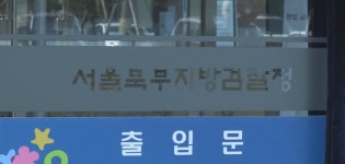 상가 화장실서 873차례 불법촬영한 20대 남성 구속