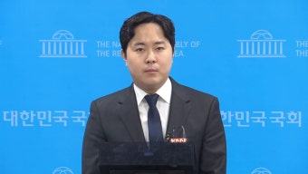 YS손자, 홍준표·배현진 동시 저격, 왜?