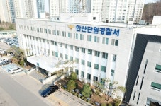 어린이 스포츠대회장 앞에서 흉기 휘두른 심판 체포