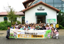 한솔페이퍼텍, 담양 지역 어린이에게 나눔행사 열어