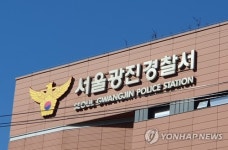 [단독] 서울 광진구서 흉기에 찔린 채 숨진 여성 발견..경찰 수사 착수