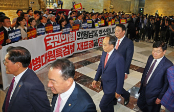 국힘, 채해병특검법 부결 당론 채택…
